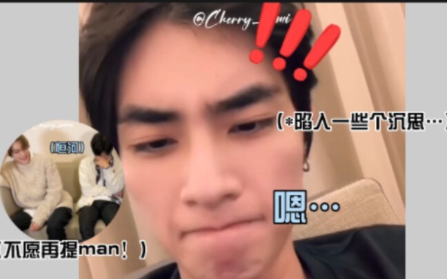 认识NCT的渽民吗？肖俊：嗯……（陷入沉思）