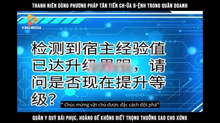 Thanh Niên Dùng Phương Pháp Tân Tiến Chữa Bệnh Trong Quân Doanh Quân Y Quỳ Bái Phục Hoàng Đế Không..