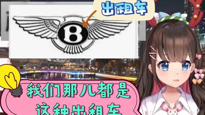 There are all these cars downstairs in our building [East Lovely]