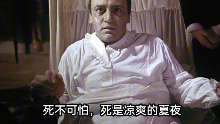 Napoleon, but the god-tier lines from New Three Kingdoms!