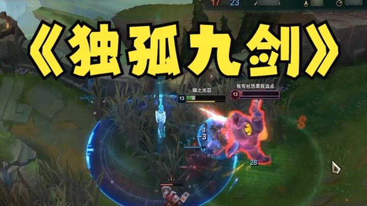 When ancient martial arts practitioners encounter modern mutants