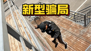 保安小哥帮助美女！