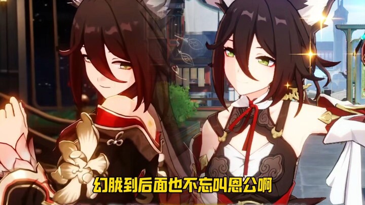 Bản ghi âm lần đầu gặp mặt giữa Vong Quy Nhân và Đình Vân