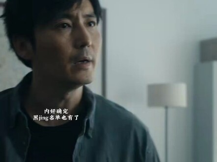 اتضح أن تشنغ تشي ليس عميلاً مزدوجاً، فالتزامه الصارم بالقواعد كان أيضاً لتقليص الخسائر بين زملائه.