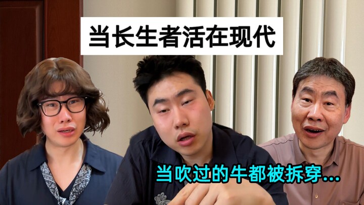 พอคุยโวถูกจับได้…ก็เขินหนักไปแล้ว!