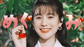 【大石惠】当天气预报掌握了收视密码 | 蜡笔小新和摇滚男神的审美标准 | 日本最美天气播报员