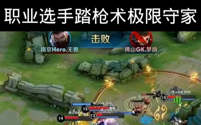 فن الركض فوق البنادق: الحماية القصوى للمنزل!