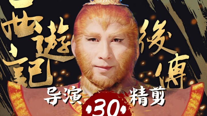 Cao Rong Directs the Action Himself ‖ "Journey to the West: The Demons' Revenge" - Episode 30, Recre