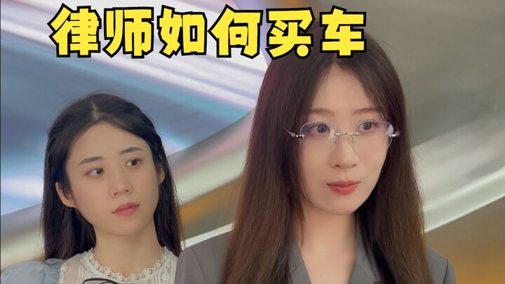 Membanggakan diri di depan pengacara, membuka pencapaian baru dalam karier