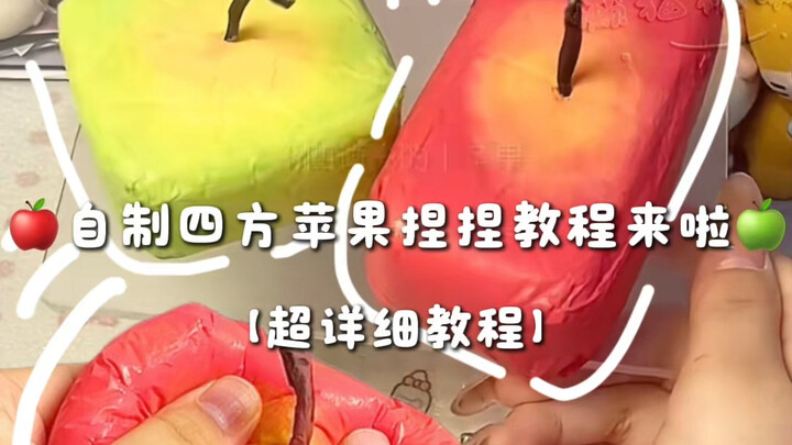 ｜DIY Squishy 🍎｜Tutorial for the Square Little Apple is Here!!