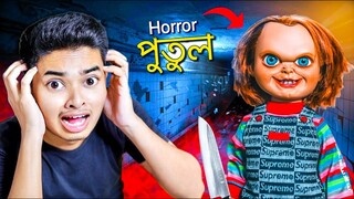 He Is So Dangerous | Horror Gameplay