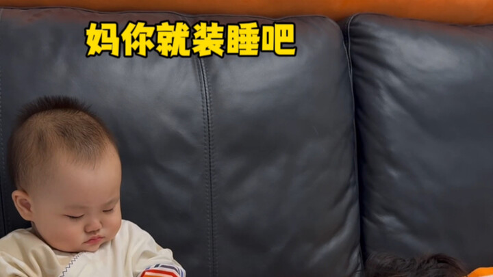 Đến giờ rồi, lại không chịu ngủ nữa～