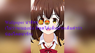 Wallpaper น่ารักๆ🥰😍(ไม่ว่าจะมองยัง ก็พูดได้เต็มปากเต็มคำว่า น้องโคตน่ารัก)