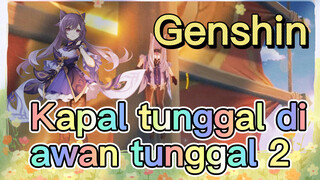 Kapal tunggal di awan tunggal 2