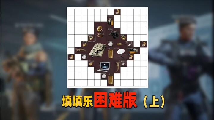 Here comes the hard mode of Da Hong's Fill-in-the-Blanks game! Have you ever seen Da Hong go wild?!