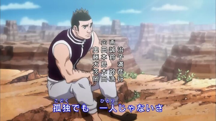 HXH Dub Indonesia Eps 74