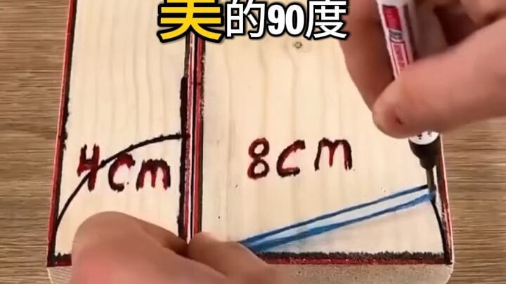 只用几何画出完美90°角 📐 | Cómo hacer un ángulo perfecto de 90° usando geometría