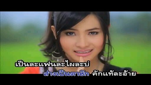 O.K.บ่อ้าย - ข้าวทิพย์ ธิดาดิน (KARAOKE)