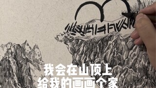 هذا طريق لم يسلكه أحد من قبل.