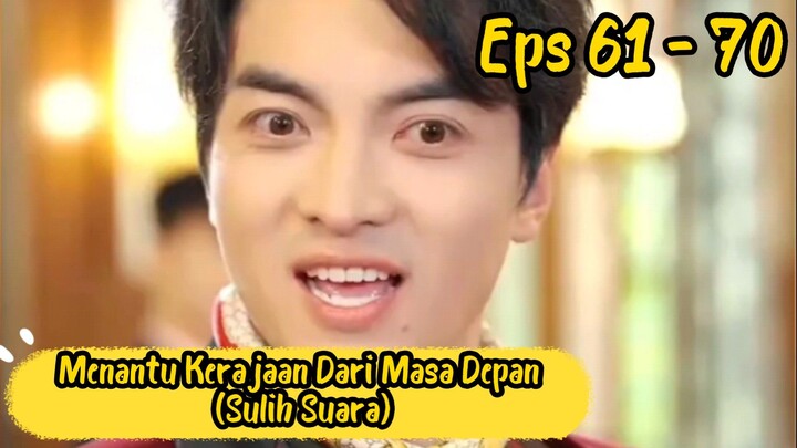 Menantu Kerajaan Dari Masa Depan Eps 61 - 70