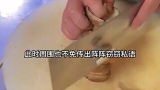 反派：开局剜女主灵瞳23