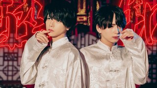 【えつや×ふゆみ】锔いどれ知らず/不知 เมา_ Kanaria 【การชำระเงินแบบสั่นดั้งเดิม】