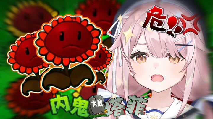 有内鬼，爆了💥！