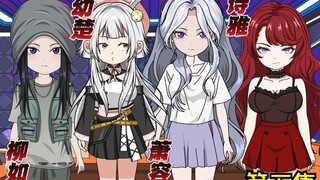 第五集，三线小明星沈幼楚