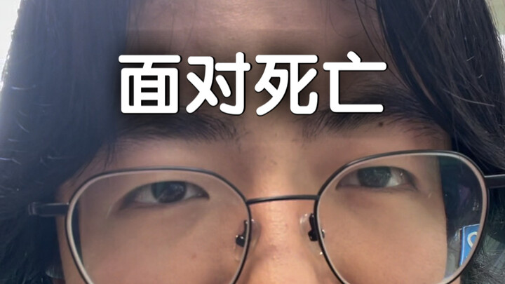 There is no death education in the nine-year compulsory education system.