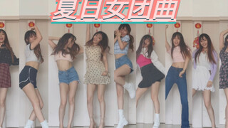 [Summer Girl Group] 10 Outfits | Summer Girl Group Hot Songs Medley | F(x) | AOA | SISTAR | Girls' G