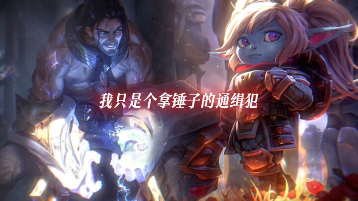 Apa yang dikatakan Seraphim saat mencuri ultimate hero?