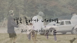 这熟悉的痛感被命名为Deja Vu｜【TXT】