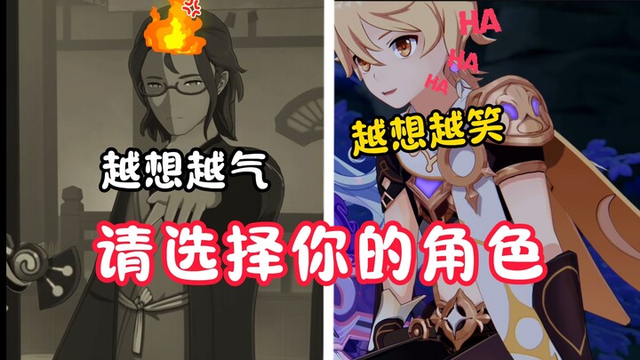 Genshin Impact 5.4’s storyline is truly god-tier! Jiang Village’s Nakayama is so immersive!