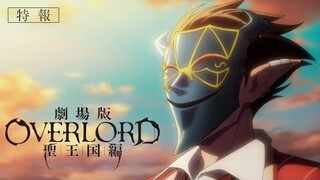 Filme Overlord trailer 2024「 Trailer」Sacred Kingdom ( 1080P FULL HD )