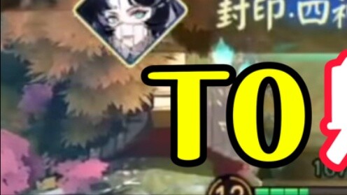 There are three types of equipment for Peacock King. Which one do you prefer?