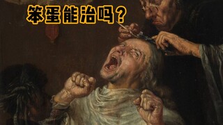 Can stupidity be cured? Yes, it can!