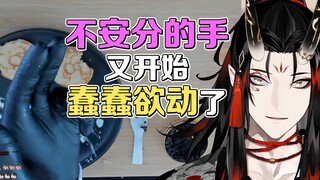[Vox/熟切] วันนี้ไม่ได้ทำท่ามือเหรอ? ไปกันเลย!
