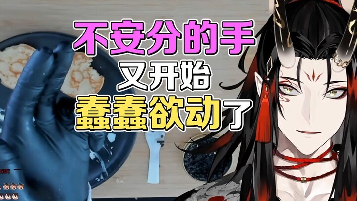 [Vox/熟切] Didn’t do those hand gestures today? Here we go!