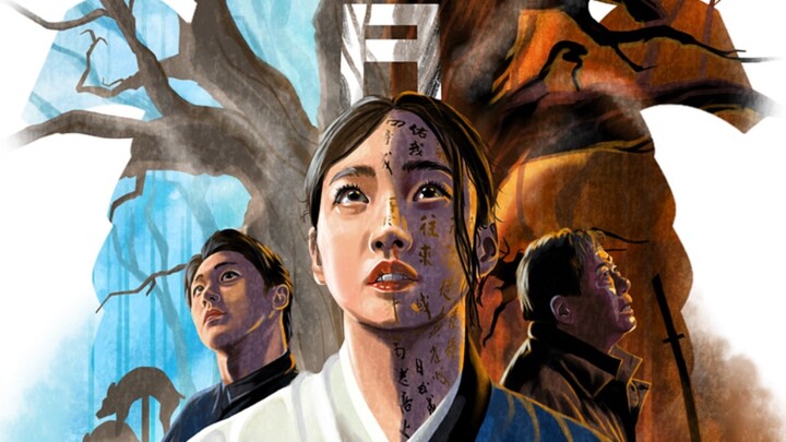 MEMBUTUHKAN RITUAL BONGKAR PEMAKAMAN - EXHUMA SUBTITLE INDONESIA PART 2