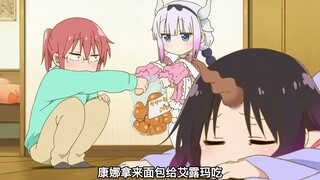 Dragon Maid: Gods and ghosts are all showing off, only Eluma is getting beaten!