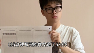 《奇迹》