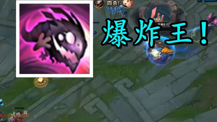 Kok nerf AP Big Mouth ini kelewat banget sih! Serangannya langsung meledak!