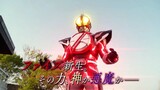 New Trailer Kamen Rider 555 20th: Paradise Regained