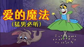 "Những bài hát phải nghe dành cho đàn ông mạnh mẽ"