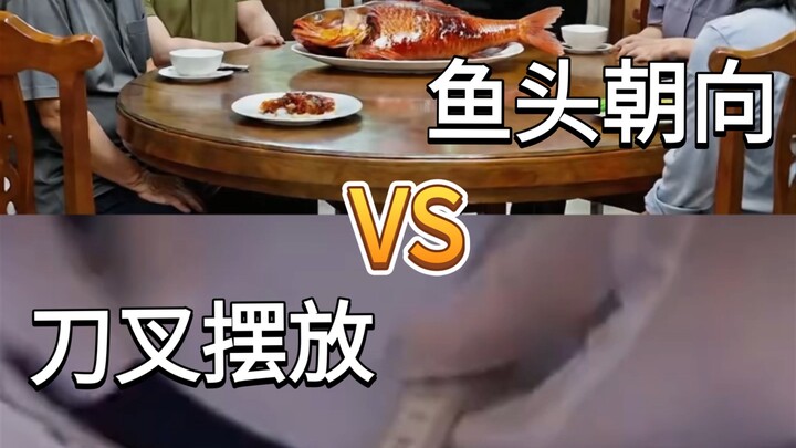 Strange skills and tricks are no better than strange skills and tricks.