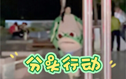 เด็กน้อย รีบคืนหัวลูกให้ฉันเดี๋ยวนี้～～～