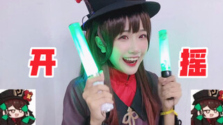สิ่งที่น่ารังเกียจที่สุดในเครือข่ายทั้งหมด【วอลนัทเชค】