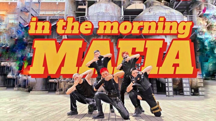 【ITZY】超还原镜头！皮裤男刺客前来阻击你的心脏 | Mafia In The Morning 男生力度翻跳