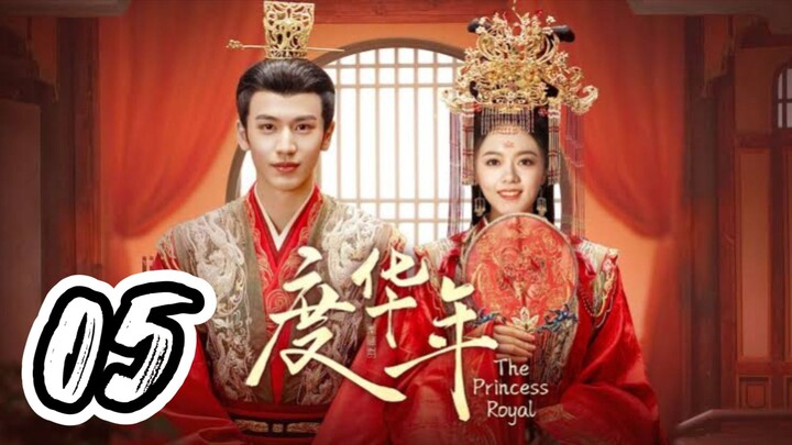 The Princess Royal - Episode 5[2024] [Chinese]