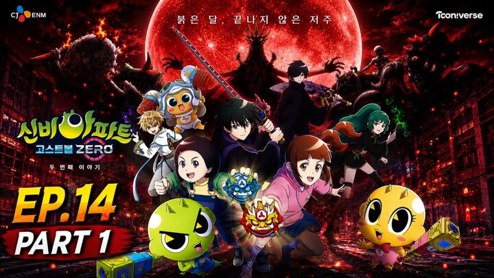SHINBI'S HOUSE SEASON 5 COUR 2 (SUB INDO) - Episode 14 Part 1